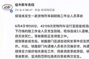 媒体人：申花守门员教练李帅应该会留用，领队仍然是毛毅军